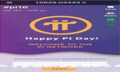 区块链热钱包的专家揭秘：独家揭秘不同类型及