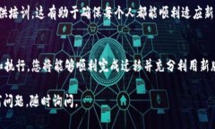 要将 Tokenim 从旧版本迁移