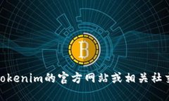 很抱歉，我无法提供特定