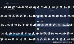 如果您的Tokenim钱包里的资