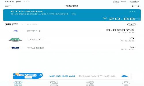 对于“tokenim钱包点其他币会怎样”的问题，我们可以先了解一下Tokenim钱包的基本功能和特性。

Tokenim钱包简介
Tokenim钱包是一个多功能的数字资产管理工具，主要支持各种主流加密货币和代币的存储、交易和管理。这种钱包的设计初衷是为了给用户提供一个安全、便捷的方式来处理他们的数字资产。说真的，随着加密货币的普及，越来越多的人开始关注如何安全地管理自己的虚拟资产，而Tokenim钱包正是为此而生。

Tokenim钱包支持的币种
在使用Tokenim钱包时，用户会发现这类钱包通常支持多种加密货币，包括比特币、以太坊、莱特币等主流币种。此外，Tokenim钱包还可能支持一些较小或新兴的代币，方便用户进行多样化投资。你懂的，对于那些喜欢投资不同货币的人来说，选择一个支持广泛币种的钱包是非常重要的。

点其他币是什么意思？
在这里，“点其他币”通常是指在钱包中选择和交易不常用或不太知名的加密货币。这可能涉及到将一些不常用的代币添加到钱包中，或者进行交易、转账等操作。无论是热衷于投资新币种的用户，还是仅仅想要多样化个人资产的人，都会在某个时刻想到这样一个问题：如果我在Tokenim钱包中点其他币，会发生什么呢？

交易其他币的潜在风险
说实话，虽然Tokenim钱包的设计旨在提供安全保障，但交易不熟悉的币种还是存在风险的。不同的加密货币可能有不同的市场波动性，有些币种由于市场流动性不足，可能会导致价格剧烈波动。这就意味着，在你计划交易或持有这些其他币时，需要特别注意风险。

如何安全地使用Tokenim钱包
为了保证在Tokenim钱包中交易其他币的安全性，用户可以采取几个简单的措施。首先，确保钱包的安全性。其中包括定期更新钱包软件，以防止潜在的安全漏洞。其次，建议设置强密码，并开启双重认证，进一步加强安全性。然而，要注意的是，即便做了这些，也不能完全避免所有风险，所以在选择交易不同币种时要格外谨慎。

Tokenim钱包的使用技巧
通过合理使用Tokenim钱包，你不仅可以安全地存储数字资产，还可以更有效地管理你的投资。比如，定期检查资产的表现，适时调整投资组合，或者关注市场趋势，了解哪些币种可能会成为下一个热点。这种灵活的管理方式让用户能够在瞬息万变的加密市场中保持一份从容。

总结
总而言之，在Tokenim钱包中点其他币是一项需要谨慎行事的操作。无论是新手还是资深投资者，了解不同币种的特性，做好风险评估，才能在加密货币的海洋中乘风破浪。希望大家都能在数字资产的世界里，实现自己的投资目标，收获丰硕的成果！

tokenim钱包, 加密货币, 数字资产管理/guanjianci  
专家揭秘：Tokenim钱包中点其他币的独家秘诀