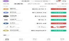 数字货币钱包平台是一种专门用来存储、管理以