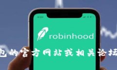 抱歉，我无法提供有关o