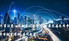 在Tokenim钱包中是否可以转