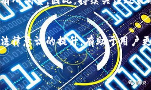 在中国，Coinbase及其相关的加密货币交易服务的合法性是一个复杂且局势不断变化的话题。为了更好地理解这一点，我们需要从以下几个方面进行探讨。

1. 中国对加密货币的监管政策背景
中国对加密货币的态度一直以来都比较谨慎。早在2013年，中国人民银行就发布了关于比特币的通知，指出比特币不应被视作货币。这是中国首次对比特币进行官方表态。之后，政府对加密货币的监管力度逐步加大，特别是在2017年，中国对ICO（首次代币发行）和境内交易所进行了禁止，并关闭了相关业务。

2. Coinbase在中国的运营情况
Coinbase是一家美国的加密货币交易所，提供比特币、以太坊等多种加密货币的交易服务。由于中国对加密货币交易的严厉监管，Coinbase在中国并没有合法的运营资格。在中国境内，居民通过Coinbase进行交易的行为是违反当地法律的。

3. 如何在中国安全地使用加密货币？
虽然Coinbase等主要的加密货币交易平台在中国无法合法使用，但仍有一些用户选择通过VPN等手段访问。这在一定程度上可以满足用户的需求，但是这样做的风险也很高，比如被追踪或受到罚款等。

4. 加密货币的代替选择
针对在中国无法使用Coinbase的情况，用户可以考虑一些相对安全和合规的小平台，或者利用点对点交易（P2P）平台进行加密货币交易。虽然这些方法存在一定风险，但相对而言，也能为用户提供相应的便利程度。

5. 加密货币的未来发展
尽管中国对加密货币采取了强硬的监管政策，但全球范围内，加密货币的影响力不容忽视。随着区块链技术的发展，未来中国的政策可能会有所调整。因此，持续关注政策动态和市场变化是非常重要的。

6. 结论
总的来说，Coinbase在中国并不合法。用户在参与加密货币交易前，需要对相关政策有足够的了解，并谨慎行事，以免触犯法律。财经知识和法律意识的提升，有助于用户更好地把握这种新兴事物带来的机会与风险。

希望这能帮助你更好地理解Coinbase在中国的合法性问题。如果还有其他问题，欢迎继续提问！