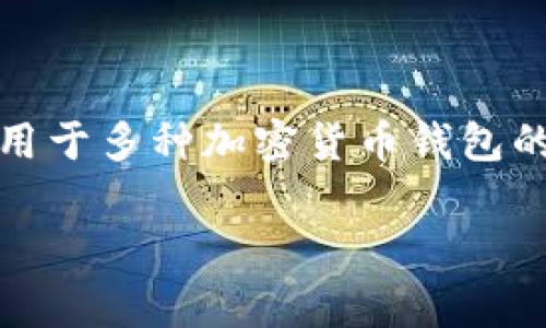 Tokenim 钱包助记词的格式通常遵循 BIP39 标准，这是一种广泛应用于多种加密货币钱包的助记词生成标准。下面是关于 Tokenim 钱包助记词格式的详细介绍。

### Tokenim 钱包助记词格式揭秘：专家独家分享！