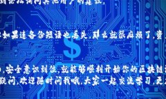   区块链游戏创建钱包的秘