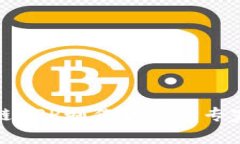 揭秘区块链APP制作软件的