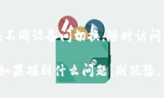 在区块链和加密货币领域