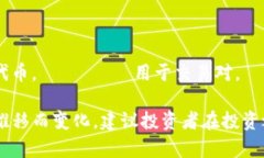 在2023年10月，虚拟货币市