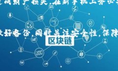 在使用Tokenim等数字货币钱