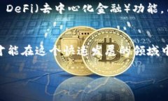 创建钱包通常是指在数字