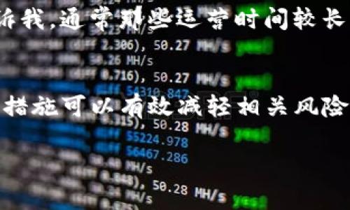 关于“tokenim会偷密码吗”这个问题，我们需要先理解一下tokenim是什么。Tokenim 是一种基于区块链技术的数字资产管理工具，主要用于管理加密货币和相关的数字资产。它的安全性问题直接关系到用户的资产安全和个人隐私。

Tokenim 的工作原理
首先，Tokenim的主要功能是提供一个安全的环境，让用户能够存储和管理他们的数字资产。一般来说，这类工具会使用加密技术，确保用户的私钥不被泄露。如果我们认真的分析一下，tokenim本身并不会主动“偷取”密码，但用户在使用这个工具的过程中，如果不注意，可能会面临安全隐患。

用户安全意识的重要性
说真的，数字资产的安全不仅仅依靠工具本身。用户的安全意识是在保护自己资金的过程中不可或缺的一部分。例如，用户应该定期更新密码，不要将密码分享给他人，尽量避免在不安全的网络环境下使用个人的数字资产管理工具。

常见的安全问题
你知道吗？很多时候，密码被盗不是因为工具本身，而是因为用户的疏忽。比如，有的人使用同一个密码在多个平台，这样一旦某个平台被攻击，其他账户也可能受到影响。此外，使用简单易猜的密码也是一个大忌。

保障个人安全的秘诀
那么，如何才能保护好自己的密码和资产呢？我这里有几个小秘诀：首先，强密码是基础。建议使用数字、字母（大小写均使用）、特殊字符的组合，长度最好达到12位以上。其次，开启双重验证，这样即使密码被盗，攻击者也需要通过第二道验证才能访问账户。

另外，定期检查自己的账户活动，发现可疑行为要立即更改密码。如果可能，选择那些有良好用户反馈和口碑的平台。独家的经验告诉我，通常那些运营时间较长的平台更靠谱，因为它们经历了更严格的验证过程。

总结
所以，总的来说，tokenim本身不会主动偷密码，但用户需要对自己的数字资产安全保持高度警惕。智能的使用习惯和强有力的安全措施可以有效减轻相关风险。希望大家在享受数字资产带来的便利时，也不要忽视安全这一点。

以上是关于“tokenim是否会偷密码”的分析和相关建议，希望对大家有所帮助！如果你还有其他疑问，欢迎继续交流哦！