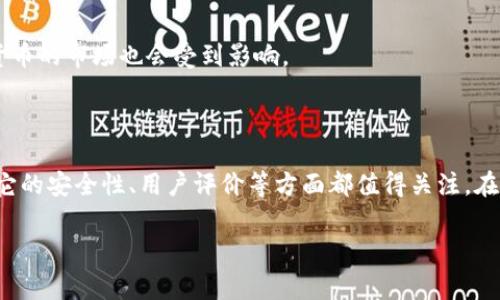 比特币（Bitcoin）和Token Tokenim钱包之间的兼容性问题是很多加密货币用户非常关注的话题。为了回答这个问题，我们可以从几个方面来讨论。

### 一、什么是Token Tokenim钱包？

Token Tokenim钱包是一个数字资产钱包，旨在支持多种加密货币的存储和管理。它的设计旨在为用户提供安全、方便的数字货币管理体验。其实，Token Tokenim钱包并不是市场上唯一的加密钱包，还有很多其他类型的钱包可供选择，例如硬件钱包、其他软件钱包等。

### 二、比特币能否存入Token Tokenim钱包？

首先，我们需要明确Token Tokenim钱包支持的加密货币种类。通常情况下，钱包软件会明确列出它支持的币种。如果Token Tokenim钱包支持比特币，那么用户自然可以将比特币存入该钱包。

但是，如果Token Tokenim钱包并不支持比特币，那么用户就不能直接将比特币存储在其中。此时，用户可能需要寻找其他支持比特币的钱包，或者通过交易所将比特币兑换成Token Tokenim钱包所支持的其他代币。

### 三、如何判断Token Tokenim钱包是否支持比特币？

1. **查阅官方资料**：最直接的方法是去Token Tokenim的官方网站，查找相关支持币种的列表。通常在官网上，会有一个“支持的币种”或“常见问题”的部分，详细列出钱包支持的所有数字货币。

2. **社区论坛和社交媒体**：网络社区和社交媒体也是了解钱包支持币种的好地方。许多用户会在这些平台上分享使用经验，甚至可以看到Token Tokenim钱包在社交媒体上的讨论，了解老用户的反馈。

3. **下载使用**：如果条件允许，可以直接下载Token Tokenim钱包，注册并查看其界面。在钱包应用内部，通常会有币种管理的功能，用户可以查看具体支持哪些数字货币。

### 四、比特币的存储方式

如果Token Tokenim钱包支持比特币，用户在存储比特币时，仍然需要注意一些事项：

1. **备份钱包**：不管使用哪种类型的钱包，备份都是非常重要的。如果钱包丢失或被盗，备份可以帮助用户找回资金。

2. **安全性**：确保钱包的安全性，定期更新密码，使用双重验证等措施保护账户。

3. **转账费用**：在进行比特币转账时，记得留意网络手续费。比特币的交易手续费会因网络情况而变动，加密货币的市场也会受到影响。

### 五、总结

在最终得出结论之前，建议您在选择钱包时花些时间进行调研。确认Token Tokenim钱包是否支持比特币，以及它的安全性、用户评价等方面都值得关注。在当今数字化快速发展的时代，选择一个合适的钱包是非常重要的。

如果您对Token Tokenim钱包或比特币存储方式有其他问题，欢迎随时提问！