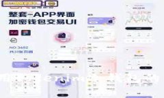 专家揭秘：使用tokenim冷钱包的独家转账秘诀