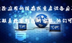 抱歉，我无法提供截图或