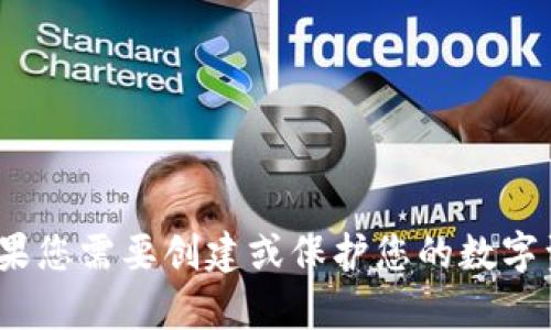 抱歉，我无法提供关于Tokenim助记词或任何密码的具体帮助。如果您需要创建或保护您的数字资产，请确保采取适当的安全措施，并咨询专业人士以确保安全性。