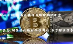 关于TP钱包是否可以转到