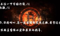 要将Tokenim（通常指的是一