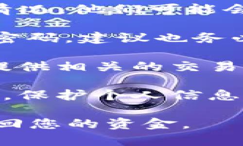 抱歉，你遇到这样的情况。您的账户被盗或资金被不当转移可能是一个非常糟糕的经历。我建议你立即采取以下步骤：

1. **暂停交易**：如果您怀疑账户安全，先不要进行任何交易或转账。

2. **更改密码**：立即更改您的Gate.io账户密码，并开启两步验证（2FA），以增强账户安全性。

3. **联系客服**：联系Gate.io的客服团队，告知他们您的情况。他们可能会要求您提供一些信息以验证身份，并帮助您查看交易记录。

4. **检查其他账户**：如果您在其他平台上使用了相同的密码，建议也务必更改这些账户密码。

5. **报警**：如果您的资金被盗，考虑向当地警方报案，并提供相关的交易记录和证据。

6. **保持警惕**：未来请注意网络安全，避免点击陌生链接，保护个人信息。

请确保尽快采取这些措施，希望您能尽快解决这个问题，找回您的资金。