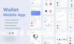 专家独家揭秘：Tokenim 安卓