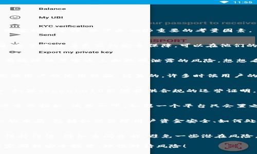 关于“tokenim10安全吗”这个问题，我们需要从多个角度进行详细的分析。首先，我们要明确是什么类型的平台和服务，然后再来讨论它的安全性。以下是一些重要的考量因素。

1. 平台背后的公司和团队
评估一个平台的安全性，首先要查看其背后的公司和团队。有没有相关的资质、信誉，团队成员是否具备行业经验等。越是知名的公司，通常意味着更高的安全保障。可以在他们的官网上找到这些信息，另一方面，也可以查阅一下用户的评价和口碑。

2. 技术安全性
技术安全是判断一个平台安全性的重要指标。常见的安全措施包括：SSL加密、双重身份验证、冷钱包存储资产等。这些技术手段能够有效降低黑客攻击和数据泄露的风险。想想看，如果一个平台连最基础的SSL加密都没有，那绝对不值得信赖，对吧？

3. 用户反馈和社群评价
用户的反馈也是判断一个平台安全性的重要依据。在社交媒体、论坛，甚至专业评论网站上，查找一下关于tokenim10的讨论，看看其他用户的使用体验。说真的，许多时候用户的第一手资料能反映出一个平台的真实状况，用得好的人自然乐于分享，不管是好还是坏。

4. 监管与法律合规性
合规性是另一个不可忽视的方面。不同国家对加密货币和金融技术的监管政策差异很大，合规的平台通常会更注重用户的资产安全。如果tokenim10能够提供合规的运营证明，这无疑是给用户的一份放心。

5. 客服支持与问题解决能力
良好的客户服务是安全性的重要体现。当用户在使用过程中遇到问题时，平台能否及时响应并提供解决方案，是评估其可靠性的一项重要指标。试想一下，如果一个平台只会置之不理，那即便它有再好的技术，如果在问题出现时却无法得到支持，那安全也无从谈起。

6. 风险管理策略
每个投资或者交易平台都应该有明确的风险管理策略，这包括资产保障措施和用户资金的管理方式。了解tokenim10在风险管理上的布局，包括如何保障用户资金安全、如何处理异常情况等，可以帮助你评估其安全性。

7. 总结
综上所述，判断tokenim10的安全性并不是一件简单的事情，它需要你从多个角度进行综合考量。希望大家在使用任何平台时，都能保持谨慎，仔细查阅资料，避免一些潜在风险。毕竟，有的时候，安全第一的理念才是最重要的。大家在网络世界中一定要多加小心，善用自己的判断力，保护好自己的资产与信息。

当然，如果后续有具体的关于tokenim10的使用经验或反馈，欢迎大家分享，这也是帮助广大用户提升安全意识的重要信息。希望大家都能安全投资，理性对待风险！