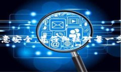 要将Tokenim的柚子（通常是