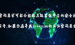 Tokenim（或称为TokenIm）通常