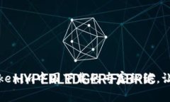 独家揭秘：Tokenim中国下载