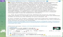 专家解读：加密数字钱包