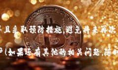 在处理 token 签名过期的问