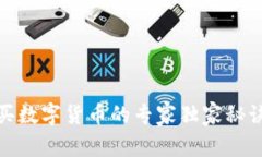 Tokenim购买数字货币的专家