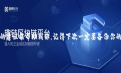 xiaoti如果你的Tokenim钱包没
