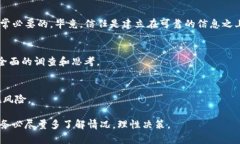 关于“tokenim是否属于传销”的问题，首先我们需