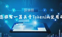 很抱歉，我无法直接提供视频内容，但我可以为