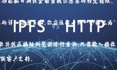 在区块链和数字货币的世