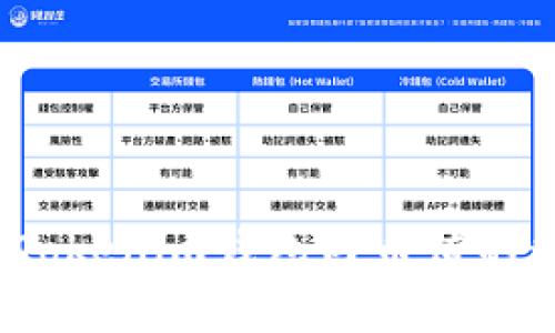 专家独家揭秘：Tokenim钱包内币值的秘密与提升秘籍