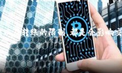 关于ctxc币不能转到tokeni