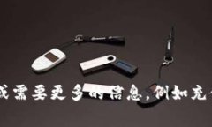 看起来您在提到有关Toke