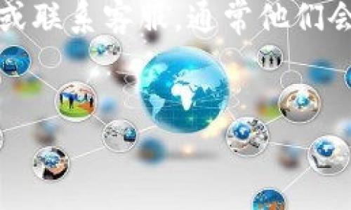 将平台的币转移到Tokenim的过程其实没有你想象中那么复杂。本文将为你详细讲解每一个步骤，包括一些小秘诀和注意事项，确保你能顺利地把币转过去。下面就让我们一起看看具体的操作流程吧！

第一步：选择合适的平台
在开始之前，你需要确保通过哪个平台进行转账。通常来说，交易平台如Binance、Coinbase等都非常受欢迎。选择一个你熟悉或已经创建账户的平台，这样操作时会更得心应手。

第二步：了解你的币种
要转账，你需要清楚自己要转移的币种。例如，如果你打算将Ethereum转至Tokenim，你必须确保Tokenim支持Ethereum的接收。这一点非常重要，别让你的币在转账中“迷路”。

第三步：准备Tokenim地址
在Tokenim上，你需要找到自己的钱包地址。登陆Tokenim账户后，点击“存入”或“充值”，系统会生成一个地址。这个地址就像你的银行账户，确保你复制的是完整的地址哦，错误的地址会导致币无法找回，真的是太让人心疼了！

第四步：在平台上进行提币
返回到你选择的平台，找到“提币”或“转账”选项。输入你刚才复制的Tokenim地址，并选择你要转移的币种和数量。在这个过程中，你一定要仔细检查，确保信息输入无误。说真的，一旦发送出去，可就无法撤回了！

第五步：确认交易细节
在确认转账之前，平台通常会显示交易的所有细节，包括转账金额、手续费以及接收地址等。再次核对一下，这样可以避免出现任何意外。如果一切正常，确认交易。

第六步：等待交易完成
转账并不是立刻就完成的，通常需要一定的区块确认时间。这段时间可能从几分钟到几小时不等，具体取决于网络的拥堵情况。你可以在你的原平台上查看交易状态，有些平台会提供实时的交易跟踪功能，绝对是一个非常贴心的设计。

第七步：检查Tokenim账户
当你看到在原平台的交易状态为“已完成”时，别急着高兴，还是得去Tokenim查看是否到账。通常在钱包的“资产”里会显示最新的余额。如果刚好到账，你可以高兴地庆祝一下，完成了这笔转账！如果没有到账，不要惊慌，通常是网络延迟或者确认时间，需要耐心等待一段时间。

额外小秘诀
在转账之前，最好是先做一次小额测试，尤其是面对新平台时。小额转账可以确保一切顺畅，后面再大额转账也不怕。再者，建议留意一下平台的手续费，毕竟这也是影响你收益的重要因素。

总结
转移币到Tokenim其实非常简单，只要你按照以上步骤仔细操作就行了。如果你还有其他问题，不妨查看Tokenim的帮助文档或联系客服，通常他们会提供细致的指导。希望你在这条加密货币的道路上走得顺畅，投资愉快！

币转移, Tokenim, 转账步骤/guanjianci  
专家揭秘：怎么快速将币转到Tokenim的独家秘诀