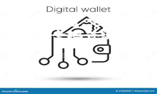 关于“tokentokenim钱包会不会被骗”这个问题，其实在选择和使用任何加密货币钱包时，安全性都是我们首先要考虑的因素。接下来，我将深入探讨一下如何降低在使用钱包过程中被骗的风险，以及选择钱包时需要关注的要点。

什么是Tokentokenim钱包？
Tokentokenim钱包是一种加密货币钱包，用于存储、管理和交易各种数字货币。随着加密货币市场的不断壮大，越来越多的人开始关注数字资产的存储安全。因此，了解钱包的工作原理和安全性显得尤为重要。

加密货币钱包的种类
首先，让我们简单了解一下当前市场上常见的几种钱包类型。每种钱包都有其特点和安全策略，用户应该根据自己的需求进行选择。
ul
    listrong热钱包/strong：也就是在线钱包，可以随时访问和交易。这类钱包使用方便，但相对安全性较低，容易受到黑客攻击。/li
    listrong冷钱包/strong：离线钱包，不连接互联网，安全性更高。常见的有硬件钱包和纸钱包，适合长期存储。/li
    listrong手机钱包/strong：方便随时使用，适合经常交易的用户，但需注意手机的安全性，防止恶意软件的侵入。/li
    listrong桌面钱包/strong：安装在电脑上的软件，安全性相对较高，但需要保持电脑的安全。/li
/ul
Tokentokenim钱包可能属于某一类型的加密钱包，具体安全性需要根据其设计和开发团队的信誉来判断。

如何判断一个钱包的可信度
要确保你的Tokentokenim钱包不会被骗，首先要通过以下几个方面来评估：

ul
    listrong开发团队背景/strong：查看钱包背后的开发团队，了解他们的背景和其他成功项目。/li
    listrong社区反馈/strong：搜索网络上的用户反馈和评价，看看其他使用者的使用体验。/li
    listrong安全措施/strong：检查钱包是否采用了多重签名、2FA等安全措施。/li
    listrong源码审计/strong：有些开源钱包会公开其代码供社区审计，通过审计数据来确认安全性。/li
/ul

常见的诈骗手段
在加密货币钱包的使用过程中，诈骗手段层出不穷，用户必须提高警惕。以下是一些常见的诈骗手段：
ul
    listrong钓鱼网站/strong：许多骗子会创建假冒的钱包网站，诱使用户输入私钥或种子短语，结果导致数字资产丢失。/li
    listrong恶意软件/strong：有些黑客会通过恶意软件来获取用户的私钥和助记词，导致用户资金被盗。/li
    listrong社交工程/strong：有些骗子会通过社交媒体或聊天软件与用户互动，伪装成官方客服，诱导用户输入敏感信息。/li
/ul
所以，使用Tokentokenim钱包时，一定要保持谨慎，确保你访问的是官方或可信的网站。

保护你的资金的秘诀
让我们来谈谈一些可以有效保护你的加密货币钱包资金的小秘诀：
ul
    listrong定期更新密码/strong：定期更换你的钱包密码，并确保密码强度足够高，包含大小写字母、数字与符号组合。/li
    listrong启用两步验证/strong：如果钱包支持两步验证，务必开启。这样即使密码被盗，黑客也无法轻易登录。/li
    listrong备份钱包/strong：定期备份你的钱包和私钥，保存在安全的位置，不要放在容易被找到的地方。/li
    listrong保持软件更新/strong：确保你使用的钱包软件保持最新版本，这样可以及时修复漏洞，提升安全性。/li
/ul

总结
综上所述，使用Tokentokenim钱包时，我们应该保持警惕，提高安全意识，尽量避免上当受骗。选择信誉良好的钱包，定期进行安全检查和更新，了解常见的诈骗手段，这是确保数字资产安全的有效方式。
相信大家都有所了解，无论是Tokentokenim钱包还是其他类型的钱包，安全始终是最重要的。希望大家都能安全地体验加密货币的乐趣！

加密货币, 钱包安全, 防诈骗/guanjianci
Tokentokenim钱包专家独家揭秘：如何避免被骗的秘诀