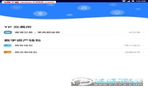 2023年Web3.0的币种专家独家揭秘：投资未来的秘诀