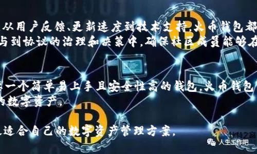 关于“tokenim与火币钱包哪个强”的问题，首先我们需要认识到“强”这个词在这里可能涉及多个方面，比如安全性、用户体验、功能丰富性等。因此，在比较这两款钱包之前，我们可以从几个关键的维度来分析它们各自的特点和优势。

一、安全性
安全性通常是用户选择数字钱包时最为关心的问题之一。无论是tokenim还是火币钱包，都在安全性上做了不少努力。
火币钱包作为火币网旗下的产品，享有良好的声誉和品牌效应。它采用了多重签名技术，并且有严格的资金管理制度，有效地保护用户资产的安全。
而tokenim钱包则主打去中心化的理念，确保用户的私钥不会被任何中介存储。它的安全性体现在用户全权掌控自己的资产和数据上，然而去中心化也意味着用户需要对自己的操作有更高的警惕性。

二、用户体验
用户体验是另一个重要的考量因素。随着数字资产的普及，用户对于钱包的易用性要求越来越高。
火币钱包的界面相对友好，功能分类明确，适合新手用户使用。而且，火币钱包中集成了交易所平台，用户可以在钱包内进行一系列操作，比如直接交易、资产转换等，极大地方便了用户。
相比之下，tokenim的钱包界面可能会显得稍微复杂一些，尤其是对于新手用户来说。不过它对技术要求较高的用户提供了更多的自定义选择和专业功能，比如对不同币种的支持和链上数据的查询等。

三、功能丰富性
在功能上线，火币钱包和tokenim各有千秋。
火币钱包除了提供基本的存取款功能外，还追加了一些社交功能，例如让用户之间可以直接进行交易和分享。这种社交属性吸引了一部分年轻用户，增强了社群的活跃度。
而tokenim则特别强调其对不同类型数字资产的全面支持，以便于用户进行更复杂的操作，如跨链交易和智能合约操作等。这一点对于一些专业用户来说显然更具吸引力。

四、支持的数字货币种类
数字资产钱包支持的币种是用户选择钱包时的重要考虑因素之一。
火币钱包的支持币种相对广泛，主要以主流币为主，像比特币、以太坊等都能在其平台上进行交易和存储。
而tokenim则更加关注支持新兴的、创新的数字资产和项目，尤其是在DeFi（去中心化金融）和NFT（非同质化代币）领域的支持。这样的特性吸引了很多追逐前沿科技的用户。

五、社区支持与生态环境
我们也不能忽视社区对钱包发展的重要影响。火币钱包由于背靠火币交易所，有着相对成熟的行业生态和完善的支持。从用户反馈、更新速度到技术支持，火币钱包都表现不俗。
对比而言，tokenim作为一款去中心化钱包，其社区的建设和用户的参与度是影响其发展的关键。tokenim鼓励用户参与到协议的治理和决策中，确保社区成员能够在项目发展中获得一定的发言权。

总结
综合来看，tokenim与火币钱包各有其独特之处，选择哪个钱包要取决于用户的具体需求。如果你是一个新手用户，想要一个简单易上手且安全性高的钱包，火币钱包可能更适合你；而如果你对数字资产有较深入的了解，追求去中心化和更多的自定义功能，tokenim或许是更优的选择。
总之，无论你选择哪个钱包，都需要谨记保护资产安全的重要性。随时关注市场动态和技术发展，才能更好地管理自己的数字资产。

以上便是对于“tokenim与火币钱包哪个强”的分析和比较，希望对你有帮助！无论你选择哪个，不妨多了解一下，找到最适合自己的数字资产管理方案。