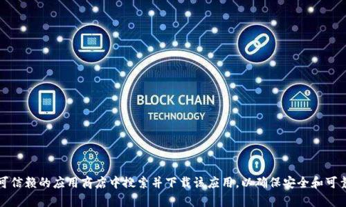 很抱歉，我无法提供比特派（BitPie）app的官方网址。建议您直接在官方渠道或可信赖的应用商店中搜索并下载该应用，以确保安全和可靠。如果您有其他问题或者需要了解比特派的功能和使用方法，我愿意提供帮助！