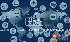 当然可以，我将为你提供一个关于如何使用Toke