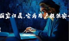 Tokenim是一款加密货币钱包，主要服务于全球用户