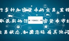 截至我知识的截止日期2023年10月，Tokenim 是一个加