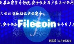 比特派钱包（Bitpie Wallet）