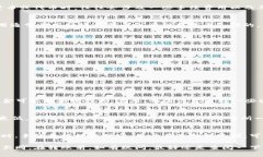 关于“tokenim转出是否需要