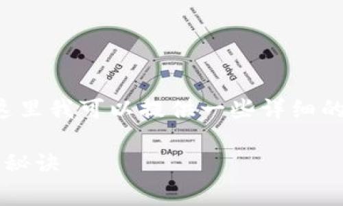 下载虚拟币钱包的过程其实并不复杂，不过在这里我可以提供一些详细的步骤和注意事项，帮助你更好地理解如何操作。

### 专家揭秘：2023年虚拟币钱包下载独家秘诀